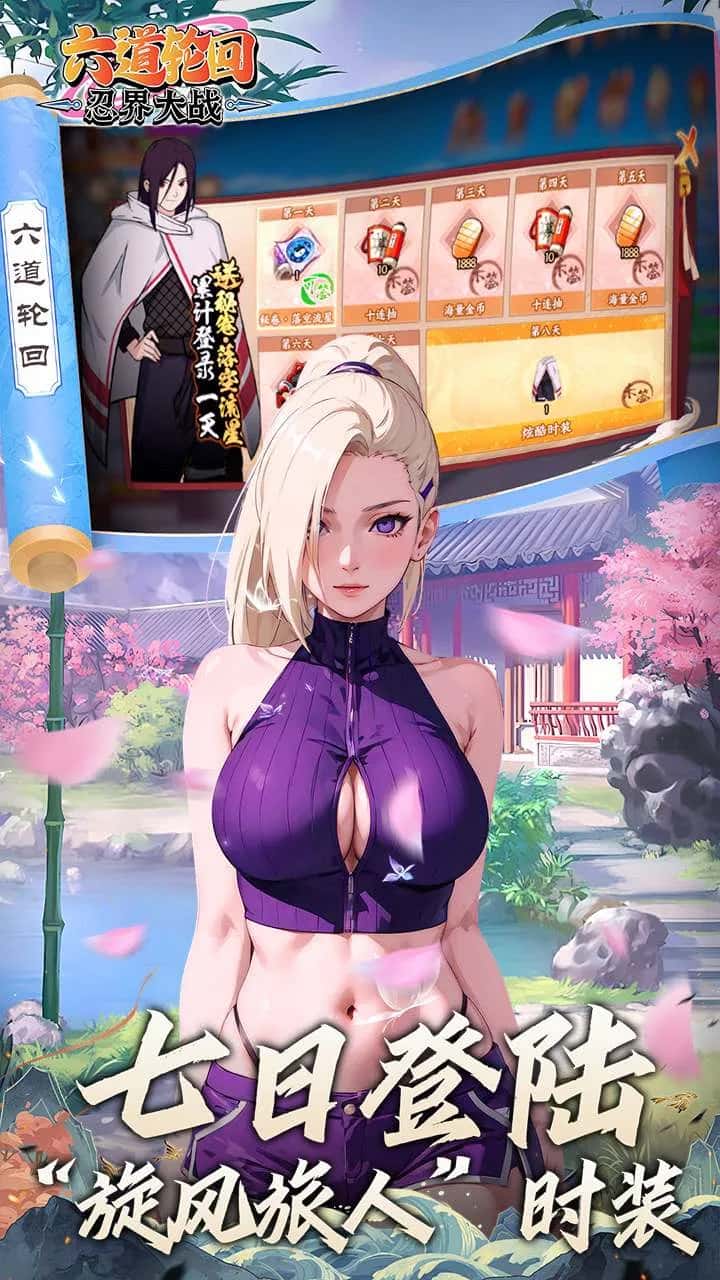 游戏截图6